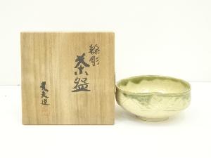 京焼　叶光夫造　線彫茶碗（共箱）